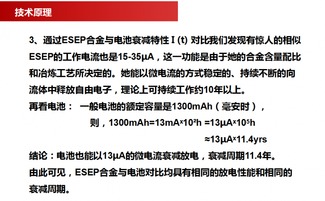 創(chuàng)新節(jié)能，守護(hù)未來(lái) 南京超旭科技與ESEP銅基觸媒阻垢除垢器的卓越應(yīng)用